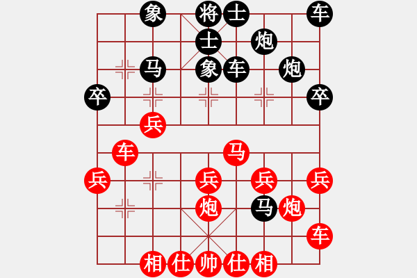 象棋棋譜圖片：★冰之舞[黑] - 狂狼一族[紅] - 步數(shù)：30 