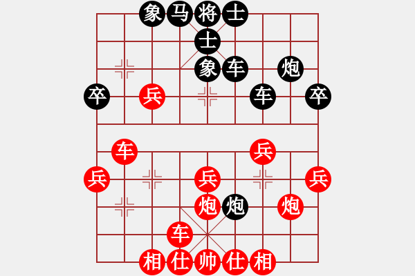 象棋棋譜圖片：★冰之舞[黑] - 狂狼一族[紅] - 步數(shù)：40 