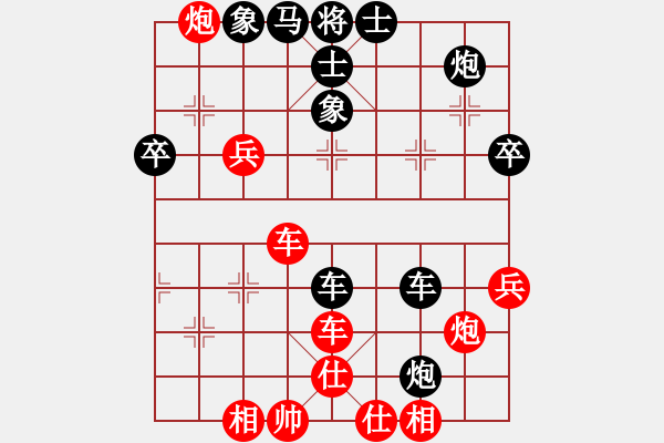 象棋棋譜圖片：★冰之舞[黑] - 狂狼一族[紅] - 步數(shù)：70 