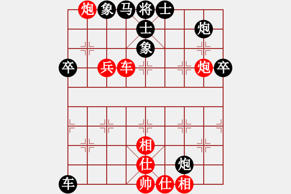 象棋棋譜圖片：★冰之舞[黑] - 狂狼一族[紅] - 步數(shù)：80 