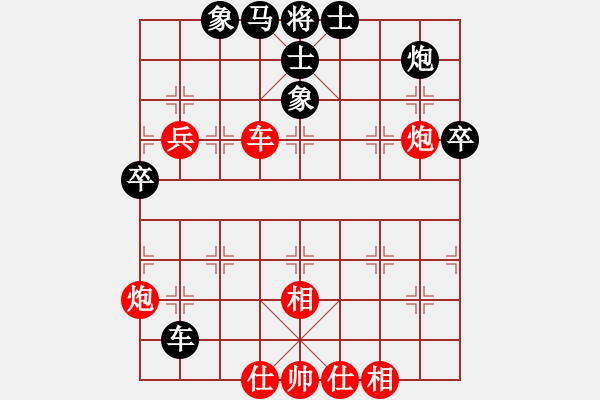 象棋棋譜圖片：★冰之舞[黑] - 狂狼一族[紅] - 步數(shù)：90 