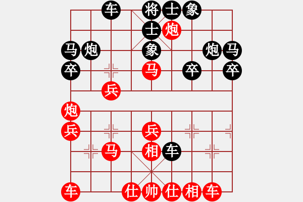 象棋棋譜圖片：大大大[2395594758] -VS- 棋友-魚aiq鳥[575644877] - 步數(shù)：30 