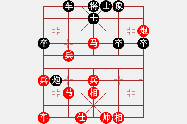 象棋棋譜圖片：大大大[2395594758] -VS- 棋友-魚aiq鳥[575644877] - 步數(shù)：40 