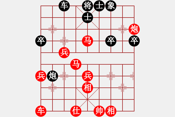 象棋棋譜圖片：大大大[2395594758] -VS- 棋友-魚aiq鳥[575644877] - 步數(shù)：41 