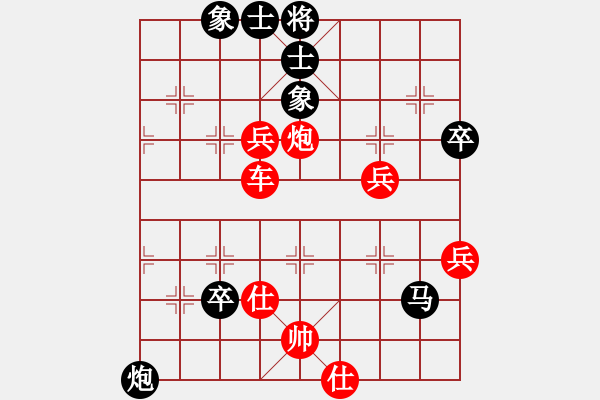 象棋棋譜圖片：南塘小蝦(2段)-勝-隨意嘲諷(6段) - 步數(shù)：100 