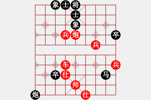 象棋棋譜圖片：南塘小蝦(2段)-勝-隨意嘲諷(6段) - 步數(shù)：101 