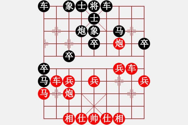 象棋棋譜圖片：南塘小蝦(2段)-勝-隨意嘲諷(6段) - 步數(shù)：30 