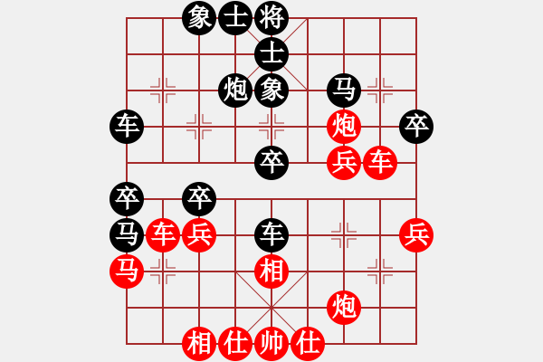 象棋棋譜圖片：南塘小蝦(2段)-勝-隨意嘲諷(6段) - 步數(shù)：40 