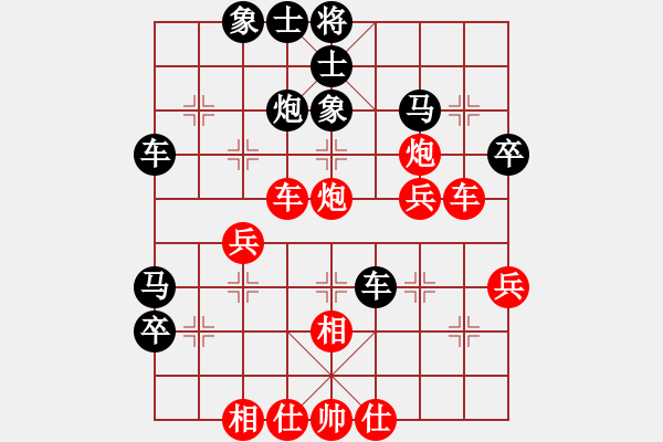 象棋棋譜圖片：南塘小蝦(2段)-勝-隨意嘲諷(6段) - 步數(shù)：50 