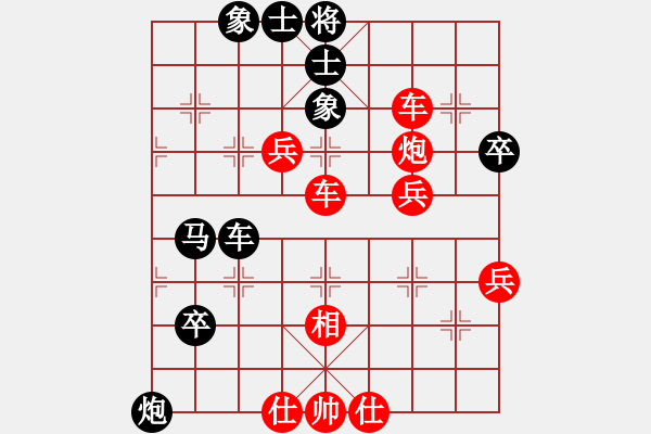 象棋棋譜圖片：南塘小蝦(2段)-勝-隨意嘲諷(6段) - 步數(shù)：70 