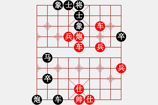 象棋棋譜圖片：南塘小蝦(2段)-勝-隨意嘲諷(6段) - 步數(shù)：80 