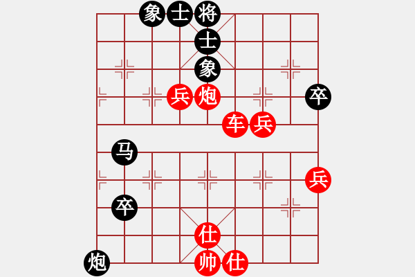 象棋棋譜圖片：南塘小蝦(2段)-勝-隨意嘲諷(6段) - 步數(shù)：90 