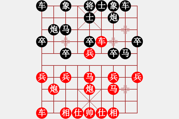 象棋棋譜圖片：m1 note 先負(fù) 我 - 步數(shù)：20 