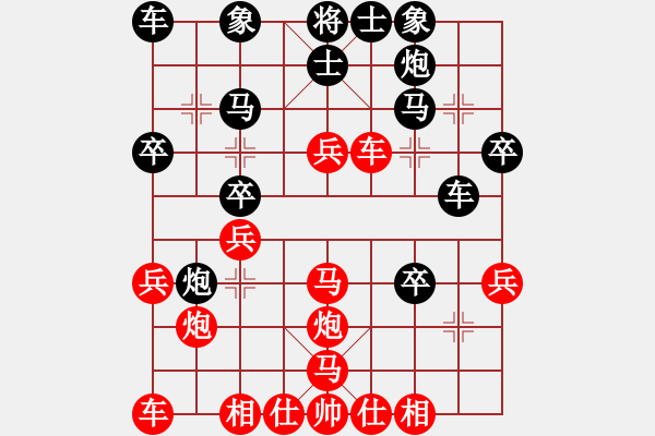 象棋棋譜圖片：m1 note 先負(fù) 我 - 步數(shù)：30 