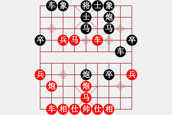 象棋棋譜圖片：m1 note 先負(fù) 我 - 步數(shù)：40 