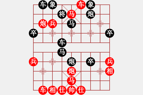 象棋棋譜圖片：m1 note 先負(fù) 我 - 步數(shù)：50 