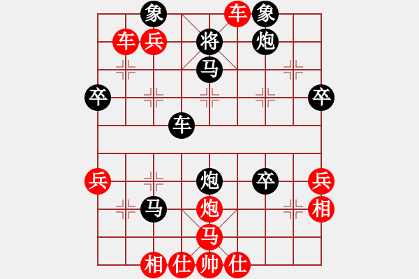 象棋棋譜圖片：m1 note 先負(fù) 我 - 步數(shù)：56 