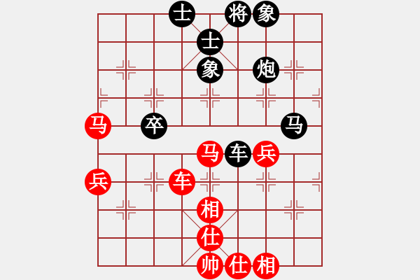 象棋棋譜圖片：1 進(jìn)三兵 - 步數(shù)：100 