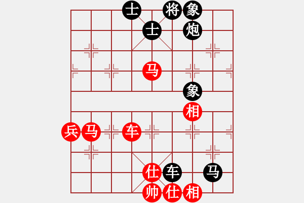 象棋棋譜圖片：1 進(jìn)三兵 - 步數(shù)：110 