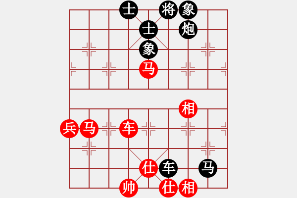 象棋棋譜圖片：1 進(jìn)三兵 - 步數(shù)：120 