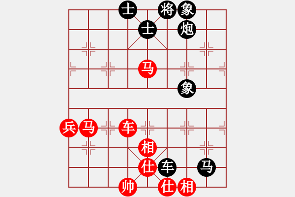 象棋棋譜圖片：1 進(jìn)三兵 - 步數(shù)：126 