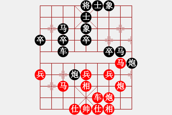 象棋棋譜圖片：1 進(jìn)三兵 - 步數(shù)：40 