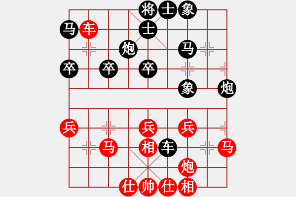 象棋棋譜圖片：1 進(jìn)三兵 - 步數(shù)：60 