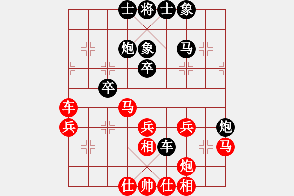 象棋棋譜圖片：1 進(jìn)三兵 - 步數(shù)：70 