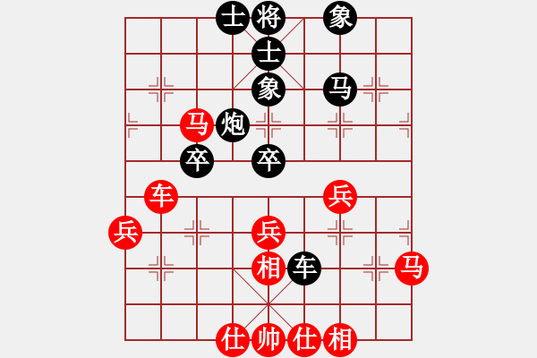 象棋棋譜圖片：1 進(jìn)三兵 - 步數(shù)：80 