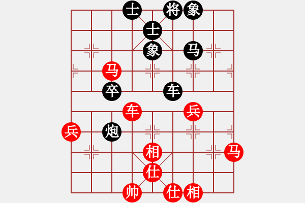 象棋棋譜圖片：1 進(jìn)三兵 - 步數(shù)：90 