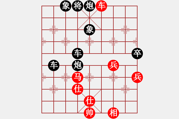 象棋棋譜圖片：中山劉雋謙先負(fù)四川童明杰 - 步數(shù)：120 