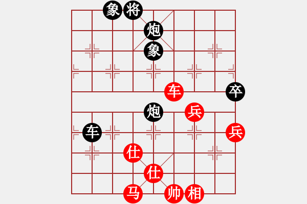 象棋棋譜圖片：中山劉雋謙先負(fù)四川童明杰 - 步數(shù)：130 