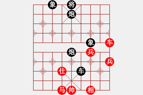 象棋棋譜圖片：中山劉雋謙先負(fù)四川童明杰 - 步數(shù)：138 