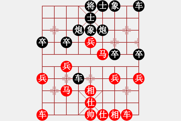 象棋棋譜圖片：中山劉雋謙先負(fù)四川童明杰 - 步數(shù)：30 