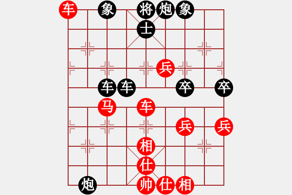 象棋棋譜圖片：中山劉雋謙先負(fù)四川童明杰 - 步數(shù)：70 