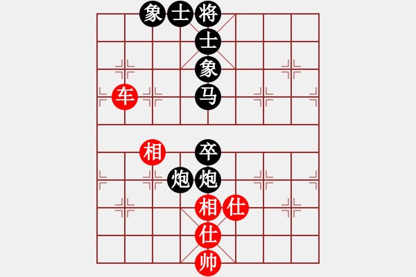 象棋棋譜圖片：一山高紅負(fù)葬心【仙人指路轉(zhuǎn)左中炮對卒底炮轉(zhuǎn)順炮】 - 步數(shù)：100 