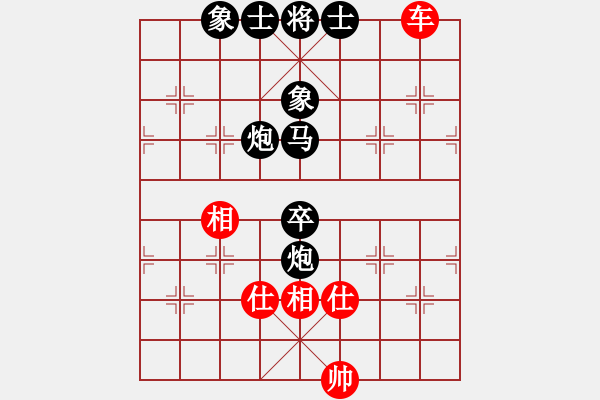 象棋棋譜圖片：一山高紅負(fù)葬心【仙人指路轉(zhuǎn)左中炮對卒底炮轉(zhuǎn)順炮】 - 步數(shù)：110 