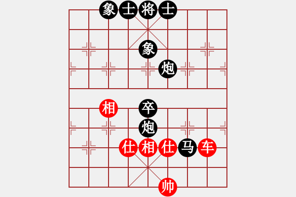 象棋棋譜圖片：一山高紅負(fù)葬心【仙人指路轉(zhuǎn)左中炮對卒底炮轉(zhuǎn)順炮】 - 步數(shù)：116 