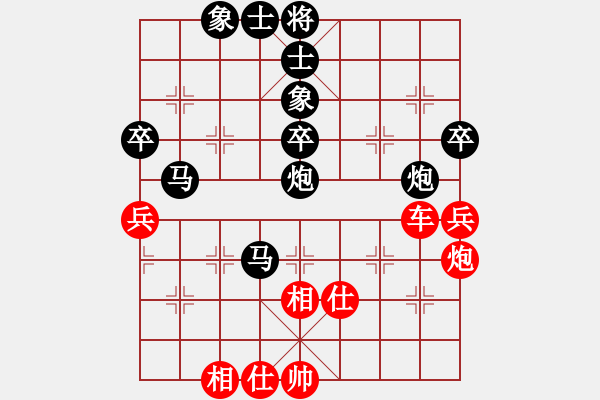 象棋棋譜圖片：一山高紅負(fù)葬心【仙人指路轉(zhuǎn)左中炮對卒底炮轉(zhuǎn)順炮】 - 步數(shù)：60 