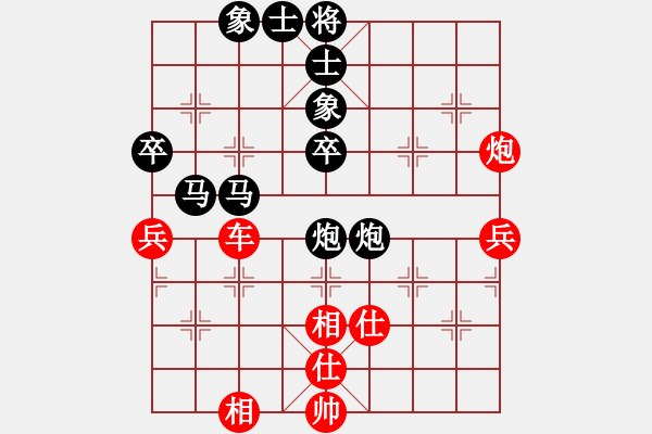 象棋棋譜圖片：一山高紅負(fù)葬心【仙人指路轉(zhuǎn)左中炮對卒底炮轉(zhuǎn)順炮】 - 步數(shù)：70 