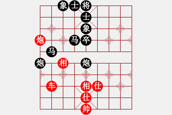 象棋棋譜圖片：一山高紅負(fù)葬心【仙人指路轉(zhuǎn)左中炮對卒底炮轉(zhuǎn)順炮】 - 步數(shù)：80 