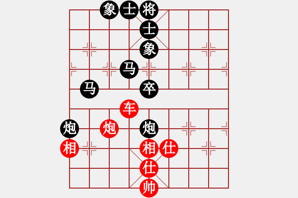 象棋棋譜圖片：一山高紅負(fù)葬心【仙人指路轉(zhuǎn)左中炮對卒底炮轉(zhuǎn)順炮】 - 步數(shù)：90 