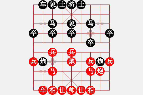 象棋棋譜圖片：浙江杭州宋城棋院 鄭富軍 和 吉林 楊柏林 - 步數(shù)：20 