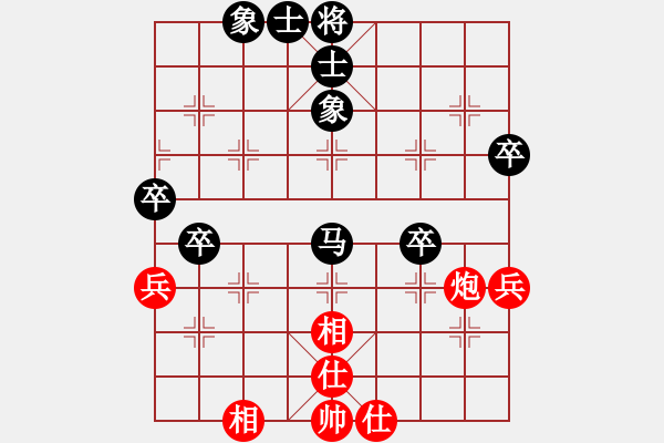 象棋棋譜圖片：浙江杭州宋城棋院 鄭富軍 和 吉林 楊柏林 - 步數(shù)：50 