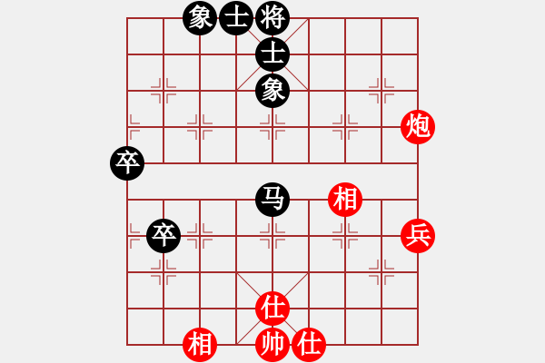 象棋棋譜圖片：浙江杭州宋城棋院 鄭富軍 和 吉林 楊柏林 - 步數(shù)：60 