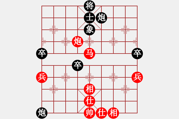 象棋棋譜圖片：我有番兩度(月將)-和-realgeek(9段) - 步數(shù)：100 