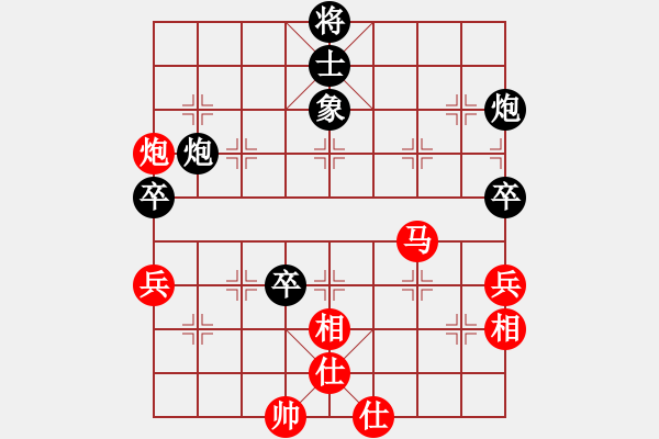 象棋棋譜圖片：我有番兩度(月將)-和-realgeek(9段) - 步數(shù)：110 