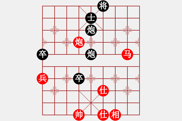 象棋棋譜圖片：我有番兩度(月將)-和-realgeek(9段) - 步數(shù)：140 