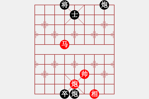 象棋棋譜圖片：我有番兩度(月將)-和-realgeek(9段) - 步數(shù)：230 