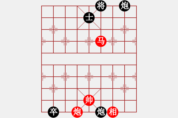 象棋棋譜圖片：我有番兩度(月將)-和-realgeek(9段) - 步數(shù)：240 